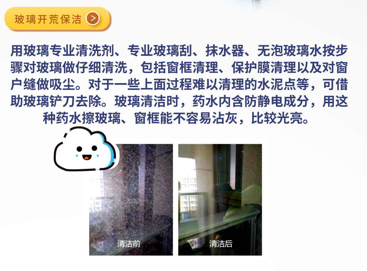 第一部分2.png